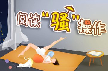 鸭博app手机版